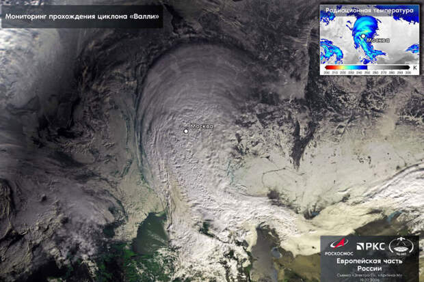 Роскосмос показал спутниковый снимок снежного циклона, накрывшего Москву