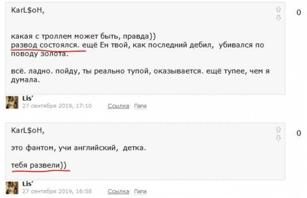 Lis' vs Тарасов Виктор. Неделя 2. Lis' vs Тарасов Виктор. Неделя 2.