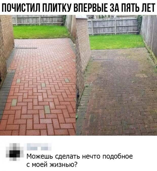 Смешные комментарии