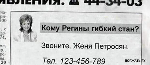 Приколы еще не надоели ?:)