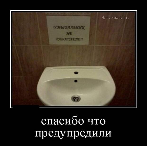 Демотиваторы (27.06.16) Демотиваторы (27.06.16)