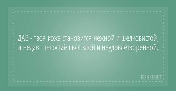 12.  открытки, юмор