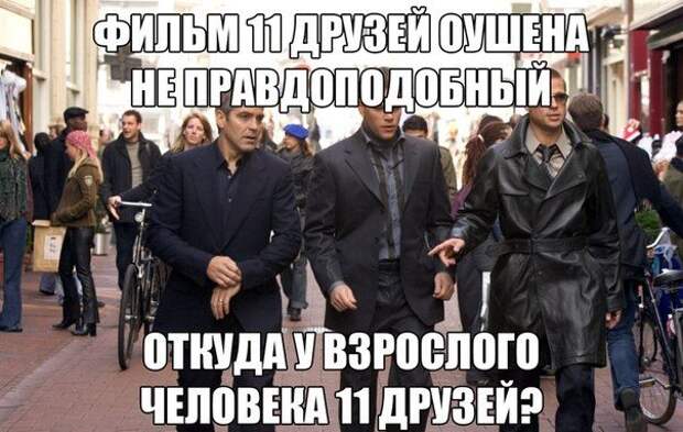 Смехотерапия Писца. Класс!