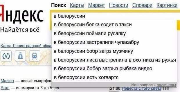 Прикольные картинки
