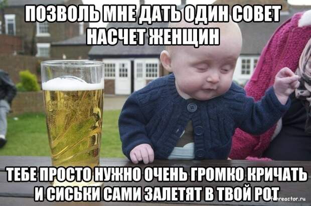 Гуру наставляет! Гуру наставляет! декрет, мама и ребенок, юмор