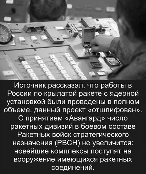 Россия начнет кошмарить США ядерным «метеоритом» уже с этого года Россия начнет кошмарить США ядерным «метеоритом» уже с этого года