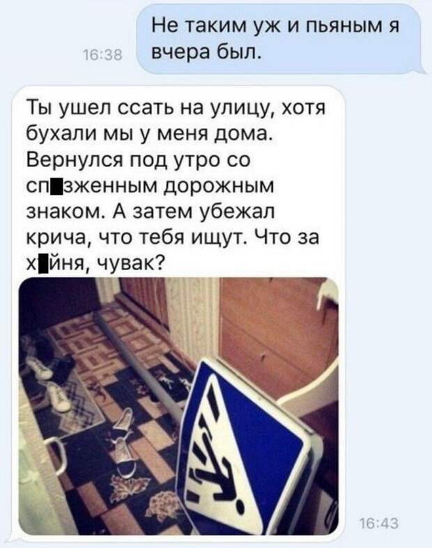 Что бывает, когда отсутствует инстинкт самосохранения Что бывает, когда отсутствует инстинкт самосохранения