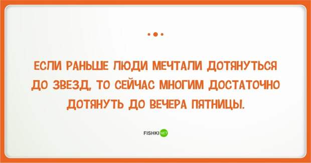 23 повода порадоваться наступившей пятнице открытки, пятница, юмор