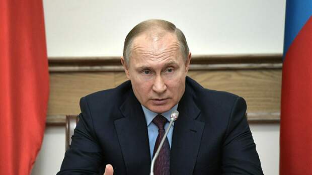 Путин
