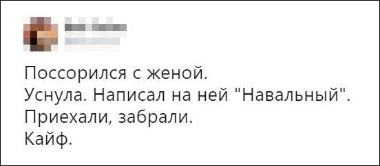 смешные комментарии