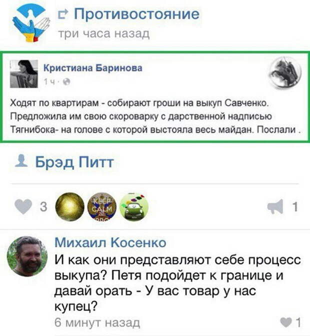 Смешные комментарии и высказывания из социальных сетей высказывания, комментарии, прикол