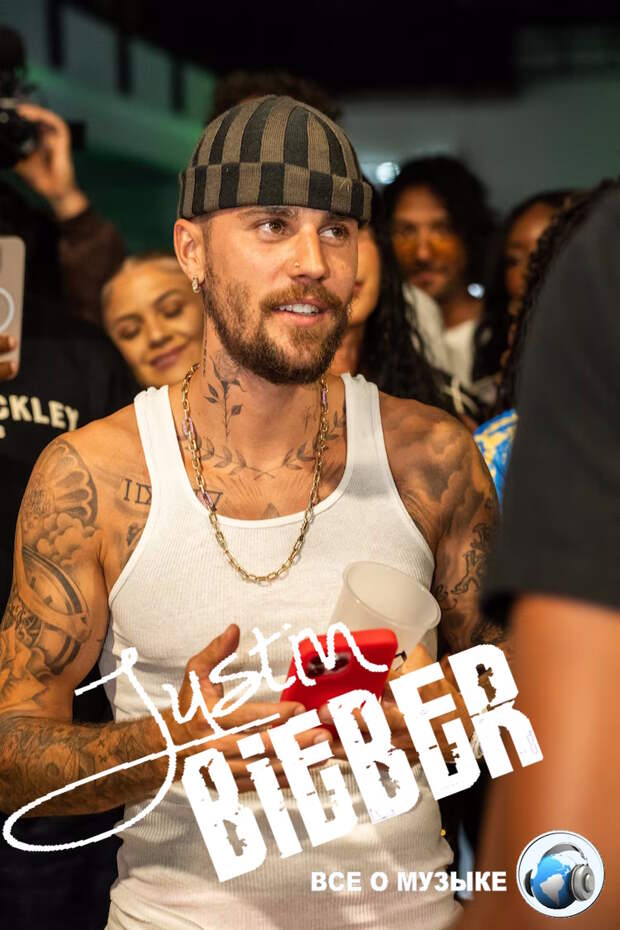 Джастин Бибер выпускает новый альбом "SWAG II"