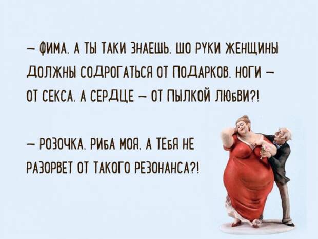 Забавные диалоги с непревзойденным одесским юмором!Никто другой не умеет найти нужный ответ так, как это делают одесситы! Их диалоги пропитаны юмором, что и демонстрирует эта подборка. [[MORE]]Источник