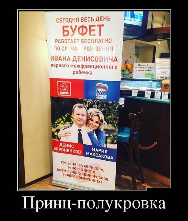 Демотиваторы (30 фото)