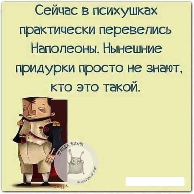 Смешные комментарии из соцсетей комментарии, прикол, прикольно, ржач, соцсети, юмор