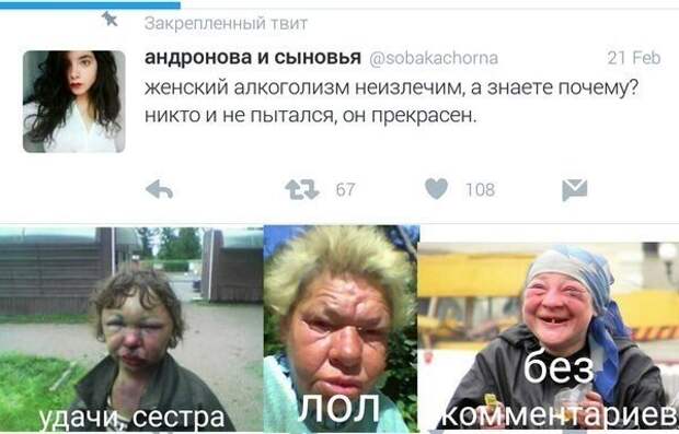 Говорите, что женский алкоголизм прекрасен? Ну конечно...