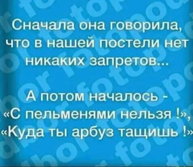 Муж - это такое создание, которое, вымыв тарелку, посмотрит на жену, как будто убрал всю квартиру Женщина, машину, комнату, Какой, искать, тюрьму, Марина, Америку, балон, Oхраник, ситуацииХодят, энергия……, подсказывающая, дальнейшее, развитие, Звонит, подруги, магазинам, ягодицах, одежду