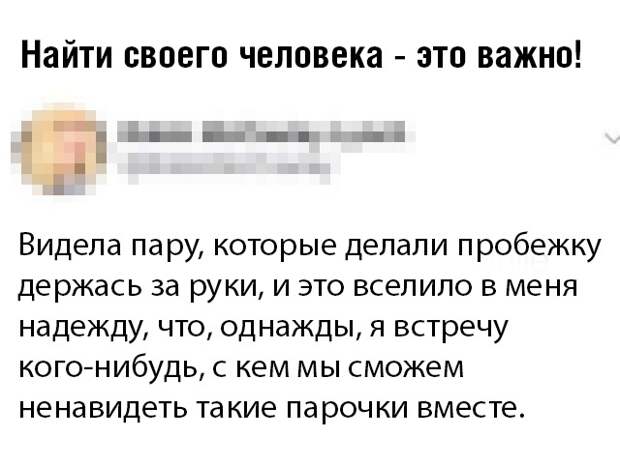 Подборка картинок. Вечерний выпуск (30 фото)