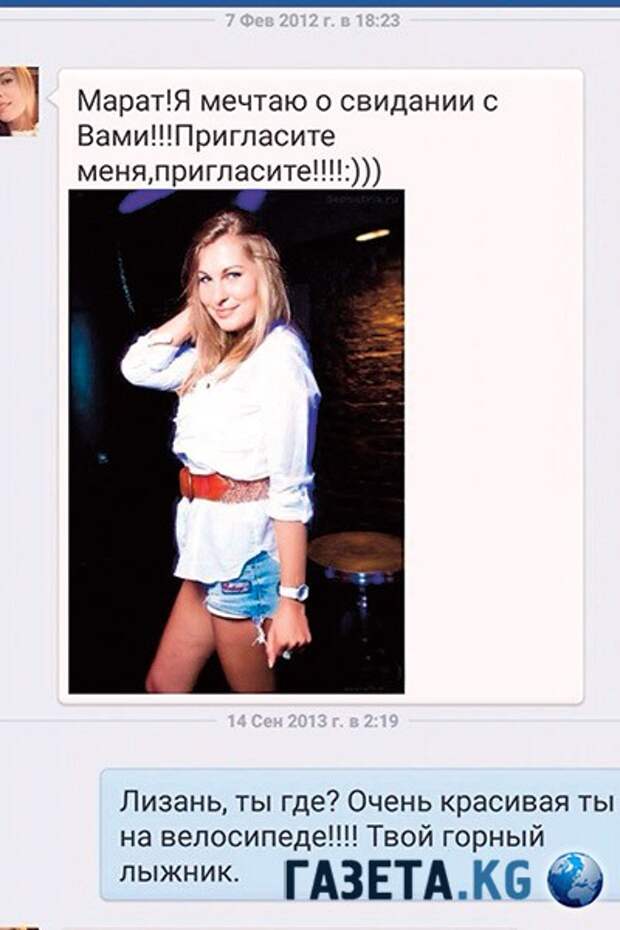 Марат Башаров и его избранница готовятся стать родителями Марат Башаров и его избранница готовятся стать родителями