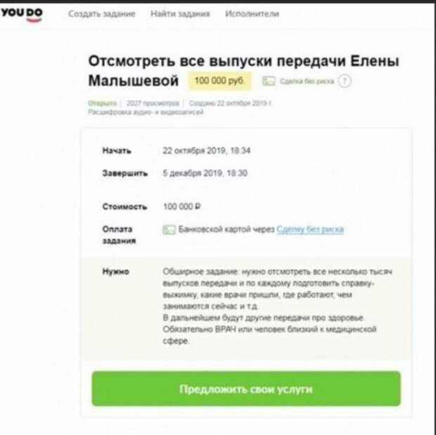 Юмор на любителя