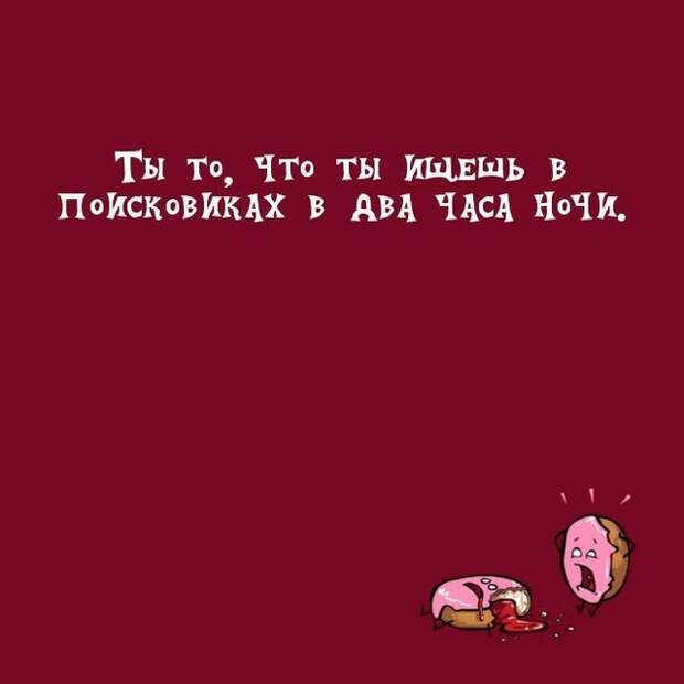 12. 12. открытки, юмор