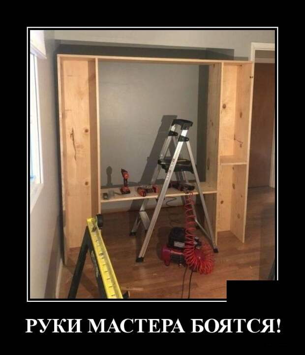 Демотиваторы (30 фото)