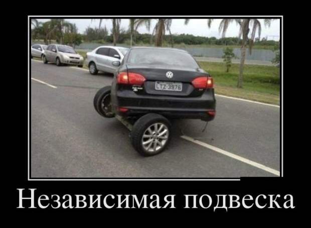 Веселая подборка свежих демотиваторов. Лучшие приколы