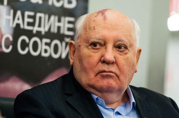 Горбачев выполнил волю Трумэна. 70 лет назад подписана директива о развале СССР Горбачев выполнил волю Трумэна. 70 лет назад подписана директива о развале СССР