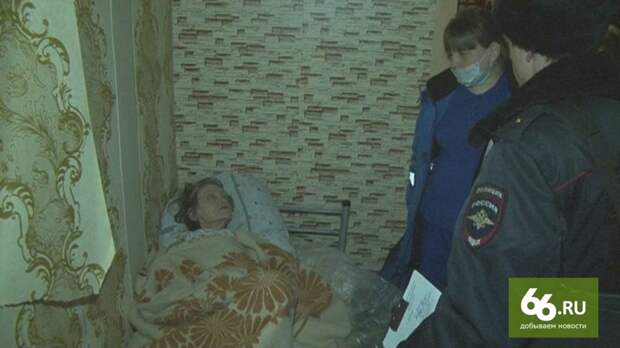 В Екатеринбурге стариков оставили умирать в заброшенном приюте