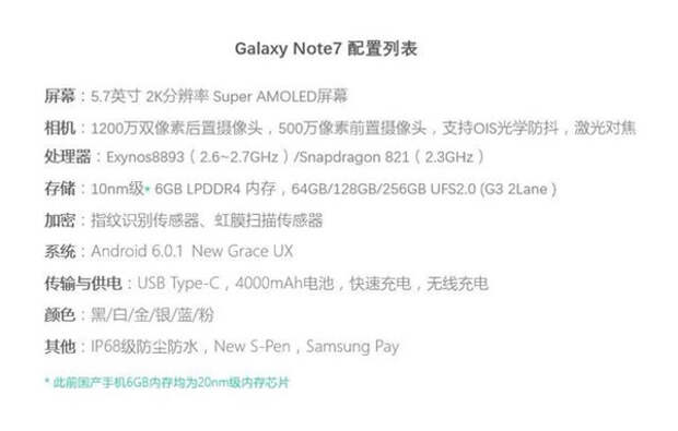 galaxy-S7-leak-2