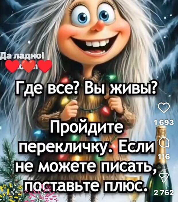 Такой вот "блат"...