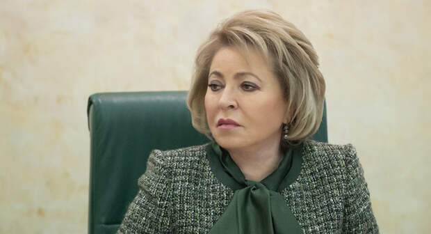 Валентина Матвиенко