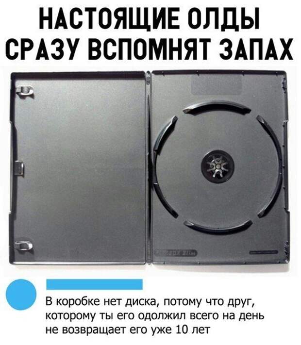Смешные комментарии