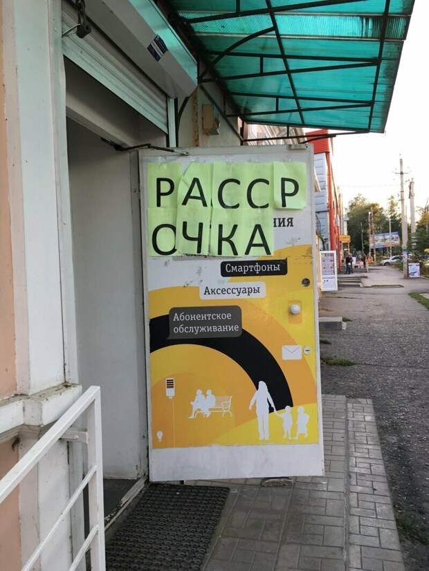 9. И не поспоришь