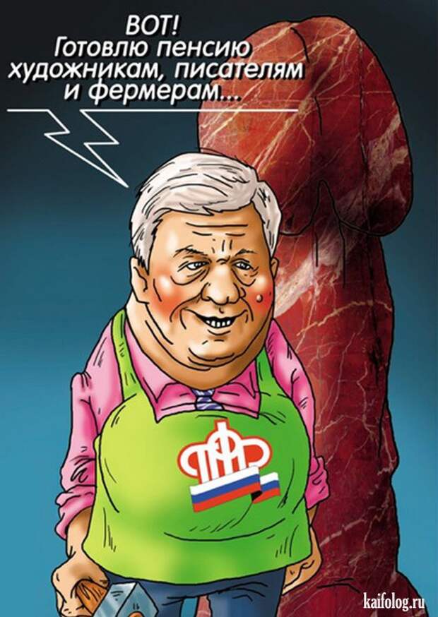 Александр Ермолович (50 карикатур)