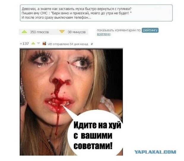 Смешные комментарии из социальных сетей и другие приколы Смешные комментарии из социальных сетей и другие приколы прикол, смешно, соцсети, юмор