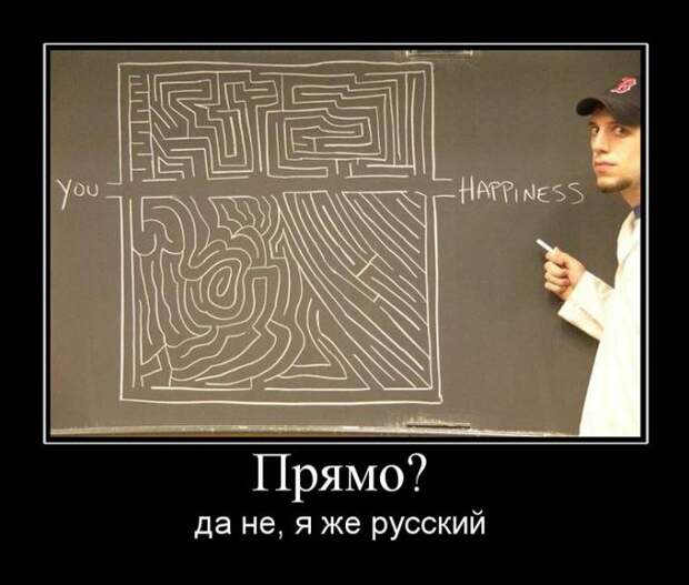 Демотиваторы (30 фото)