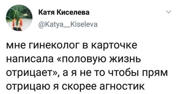 Особый врач - гинеколог Особый врач - гинеколог