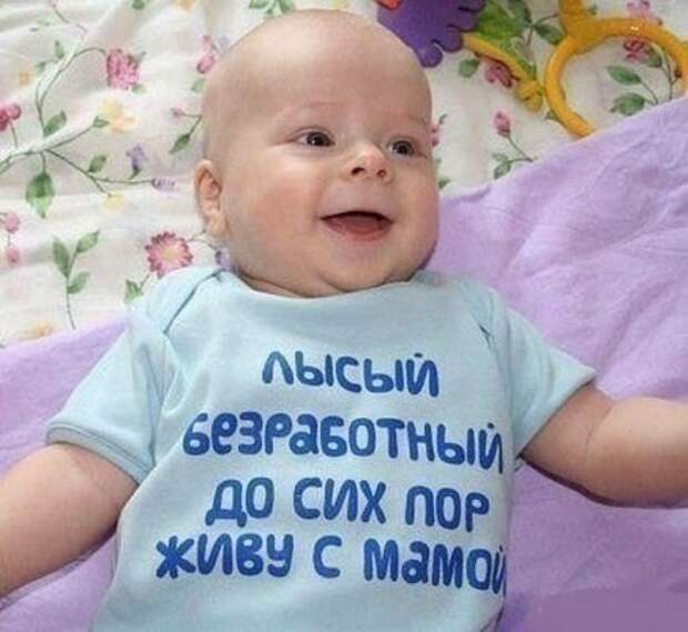 Декрет - это та же работа, а начальника ты носишь на руках! Декрет - это та же работа, а начальника ты носишь на руках! декрет, мама и ребенок, юмор