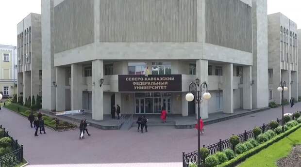 Северо-Кавказский федеральный университет подписал ряд соглашений на инвествыставке в Минводах