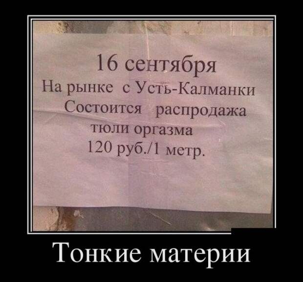 Демотиваторы на пятницу (30 фото)
