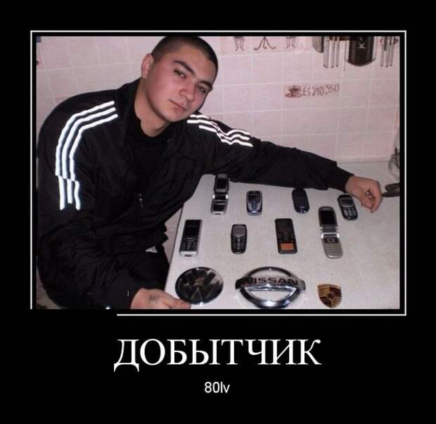 Демотиваторы