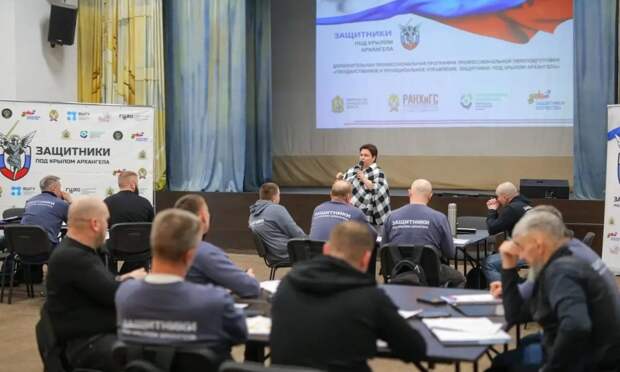 В Архангельской области стартовал пятый модуль программы «Защитники. Под крылом Архангела»