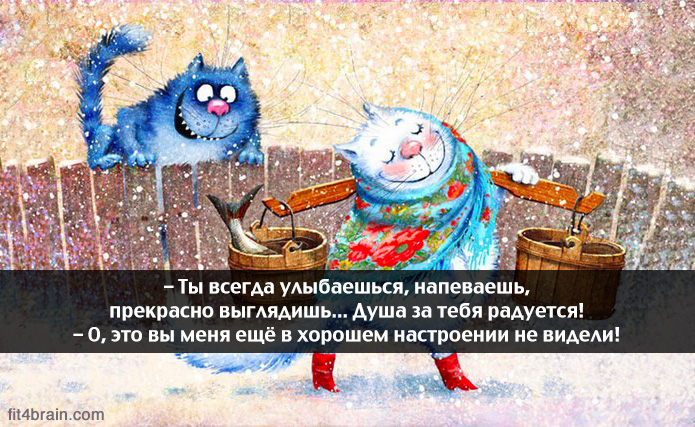 great