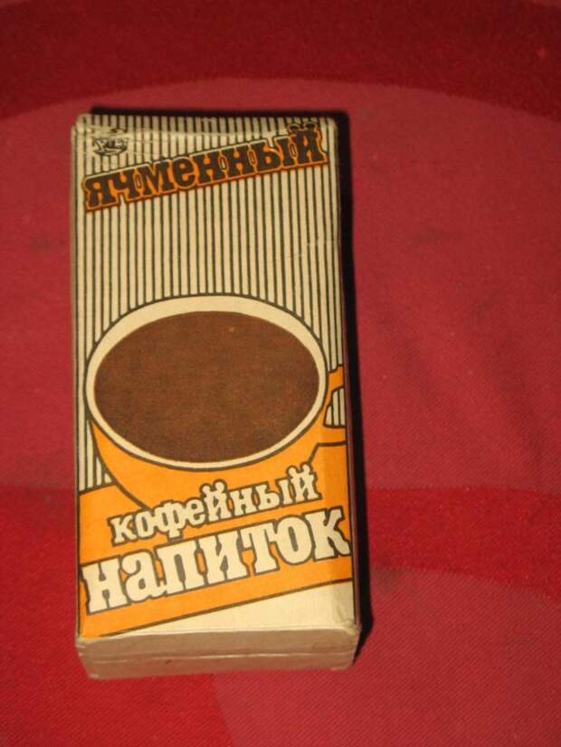 Назад в СССР. Какой кофе пили советские граждане
