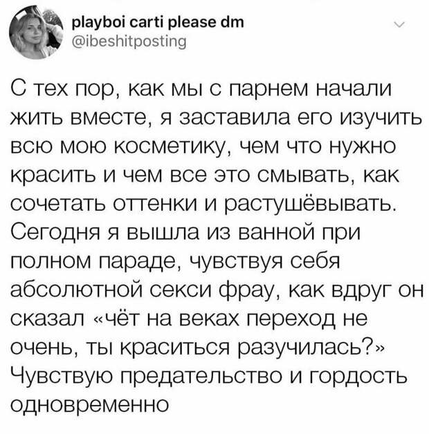 Сразу так много вопросов facepalm, глупцы, приколы, приколы из соцсетей, смешно, тупые, фейспалм, юмор