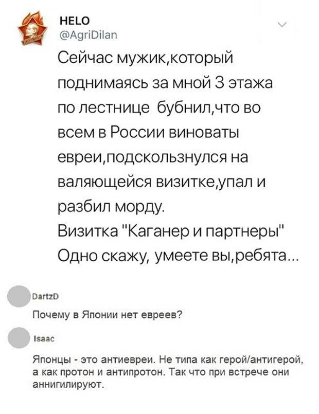 100% приколы, поднимающие всем настроение. Согласны?