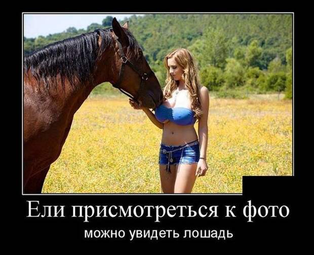 Демотиваторы демотиваторы, прикол, юмор
