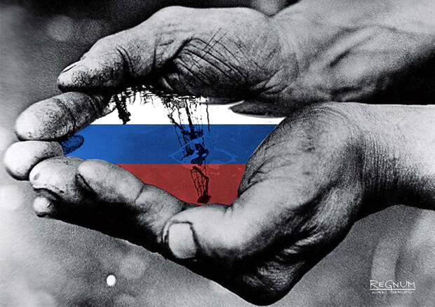 Российская нефть