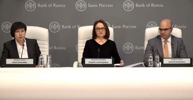 Ставка вниз, риски вверх, люди на Луне: итоги заседания по ключевой ставке в Банке России